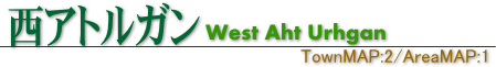 AgK/West Aht Urhgan
