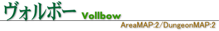 H{[/Vollbow