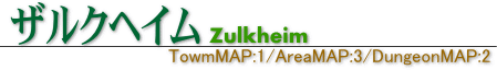 UNwC/Zulkheim
