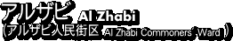 AUr/Al Zhabi