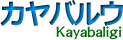 JoE/Kayabaligi