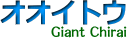 IICgE/Giant Chirai