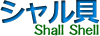 VL/Shall Shell