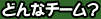 ǂȃ`[H